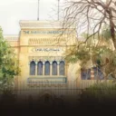 الجامعة الأمريكية بميدان التحرير - القاهرة