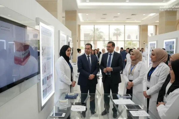 المؤتمر الدولي لطب الأسنان بجامعة القاهرة 2026 (CIDC)
